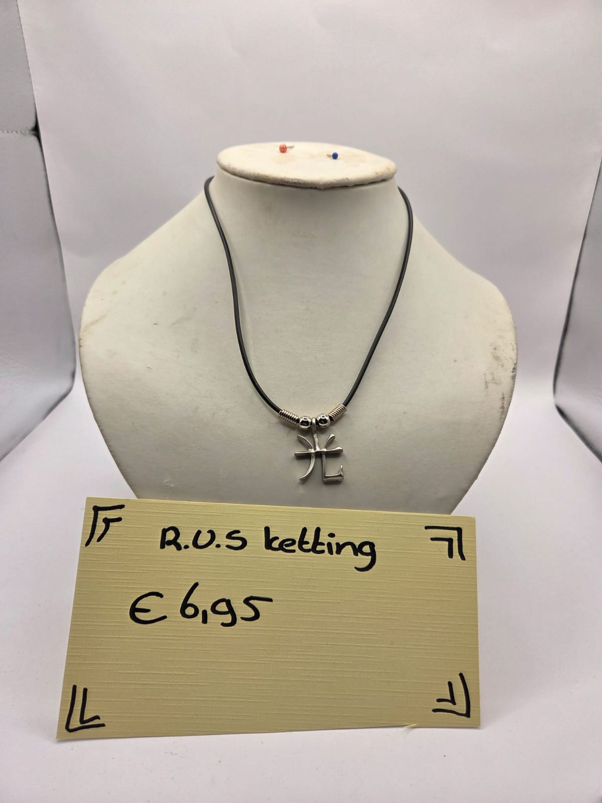 r.v.s ketting